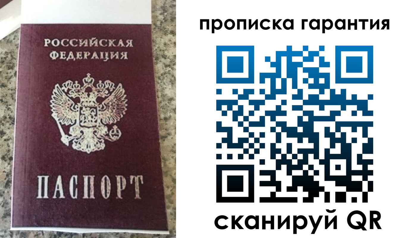 регистрация для школы в Ворсме