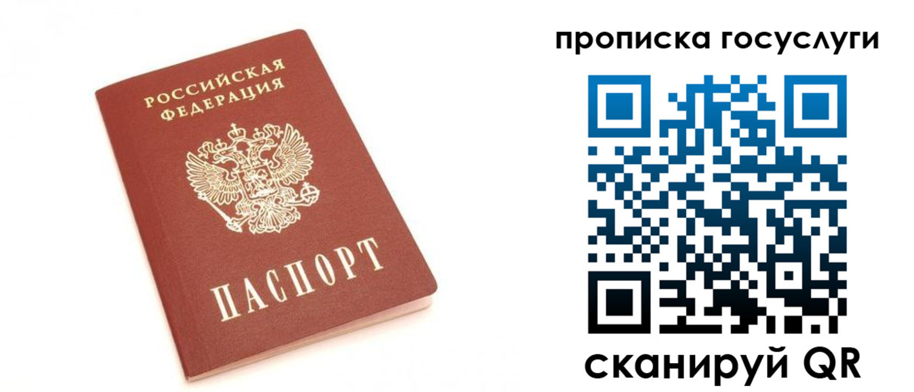 временная регистрация собственник в Ворсме