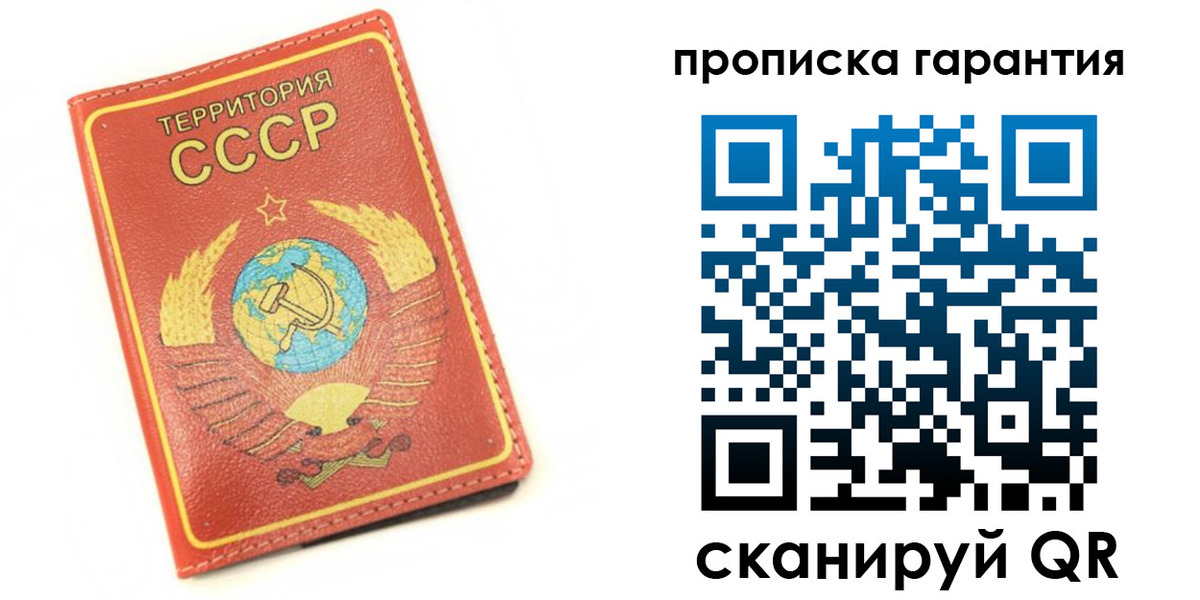 временная регистрация адрес в Ворсме